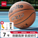得力（deli）7號球籃球標準青少年學(xué)生成人經(jīng)典訓練比賽室內外PVC舒適氣筒限量