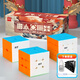 奇藝2+3+4魔方彩色禮盒裝二三四玩具六一兒童節(jié)日禮物比賽專用 