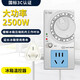 綠導冰箱溫控器通用冰柜知音節能定時(shí)插座開(kāi)關(guān)控制延時(shí)恒溫調節 2500w
