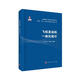 飛機(jī)發(fā)動(dòng)機(jī)一體化設(shè)計(jì)