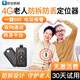空圖老人防走失定位器癡呆老年防丟手環(huán)gps定位儀兒童訂位神器追蹤器 4G通話(huà)版（定位+防拆+一鍵求救）