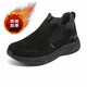 斯凱奇（Skechers）男鞋加絨冬季2025新款一腳蹬穿脫戶(hù)外防滑運動(dòng)鞋休閑高幫保暖棉鞋 全黑色-BBK 43