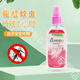 SOFFELL泰國驅(qū)蚊水花露水驅(qū)蚊止癢噴霧花露液蚊水戶外長效防護(hù)液便攜清涼 【經(jīng)典款】 80ml 1瓶 （玫瑰味）