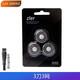zler適用HTC電動(dòng)剃須刀GT688 628 618 638 626 607 608刀頭刀片刀網(wǎng)罩 3刀3網(wǎng)