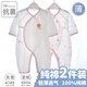 翹腳鴨 嬰兒衣服新生兒連體衣秋冬季滿月寶寶內(nèi)衣純棉打底剛出生春秋款 粉小熊2件【夏季·系帶款】 59cm （建議0-3個月）