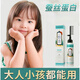 米菲娜南京同仁堂一梳直直發(fā)膏軟化劑免夾免拉永久家用頭發(fā)拉直神器孕婦 一梳直260ml【2支裝】