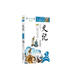 成長(zhǎng)文庫(kù) 你一定要讀的中國(guó)經(jīng)典：史記（拓展閱讀本·青少版）