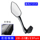 UHFR春風(fēng)250sr后視鏡CF250-6左摩托車配件摩托車反光鏡賽道版右倒車鏡 單左20-22款/23Fun小底座 春風(fēng)250SR
