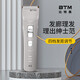 比特美 A2理發(fā)器電推剪專(zhuān)業(yè)發(fā)廊店家專(zhuān)用電動(dòng)剃頭美發(fā)電推子 官方標配 米黃