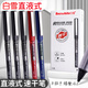 白雪（snowhite）學生速干簽字筆水筆直液式走珠筆辦公用品0.5mm中性筆針管 黑色12支/盒 T26
