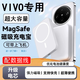 韓慕尚適用vivox200spro無(wú)線充電寶x100promini專用磁吸式Ultra無(wú)線充電器超薄快充20000毫安 X200S強(qiáng)力磁吸 20000mAh