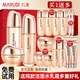 丸美（MARUBI）雙膠原水乳護膚品套裝禮盒重組膠原蛋白套裝補水保濕緊致抗皺官方 5【三件套】水+乳+霜