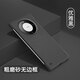 韓能（hanneng） 華為mate60pro+手機(jī)殼無邊框磨砂硬殼超薄防摔散熱不頂膜防指紋男女新款保護(hù)套 Mate60pro/60pro+ 磨砂手感 優(yōu)雅黑