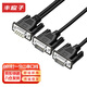 豐應(yīng)子 DB9針一分二串口線 RS232COM口線 一母二公串口線0.5米 FYZ-DB907