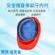 安全帽內襯一次性 安全帽吸汗內襯 夏季吸汗透氣工地安全帽內襯 頭套藍色 無(wú)紡布 藍色100只