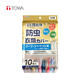 TOWA日本原裝進(jìn)口 衣服防塵罩 掛式衣物防蟲防塵套 羊毛羊絨大衣西服收納袋掛式袋 【防蟲10個(gè)裝】60*95cm 中長(zhǎng)款到屁股