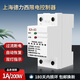 上德（D&C）上德限流器宿舍限電器電子限荷自動控制器 1A