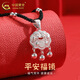 中國黃金（CHINA GOLD）平安鎖足銀項鏈長(cháng)命銀鎖鏤空時(shí)尚吊墜嬰兒寶寶情人節實(shí)用生日禮物 京速達*足銀平安鎖+足銀銀珠黑繩【中金禮盒+證書(shū)】