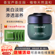 薈寶雪酪面霜護(hù)膚品亮膚改善暗沉肌膚補(bǔ)水保濕美白淡斑去黃不粘膩舒緩 【美白祛斑】薈寶透白無(wú)暇霜30g