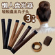 靚做 3個(gè)裝盤(pán)發(fā)器丸子頭固定神器發(fā)飾女懶人花苞頭卷發(fā)假發(fā)啪啪圈頭飾 深棕色3個(gè)裝