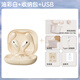 索愛（soaiy）GD31開放式概念耳夾式藍(lán)牙耳機(jī)真無線 長續(xù)航不入耳跑步音樂通話降噪 適用蘋果華為小米 油彩白-送收納袋（店鋪發(fā)貨）