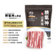精氣神 國產(chǎn)無抗山黑豬五花肉塊400g 冷凍去皮五花肉豬五花烤肉  生鮮