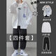 gxmy【四件套】開衫衛(wèi)衣男士套裝春秋季一套新款潮流休閑搭配衣服男裝 史迪仔白+長白T+黑抽繩褲+項鏈 L 【建議115斤以下