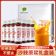 思源野山露右玉特產(chǎn)沙棘原漿100%純原漿無(wú)添加正宗純野生小果原漿50ml*10 兩盒