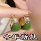 中年人新款耳環(huán)牛油果綠提籃耳環(huán)時尚百搭耳扣高級感 【優(yōu)雅大氣】時尚百搭氣質(zhì)耳扣 【限時限量】售完即止