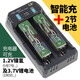 耐杰（NICJOY） 口香糖電池7/5F6全新愛華walkman松下隨身聽CD充電電池1.2V大容量 C2+智能充含線+2節(jié)口香糖電池