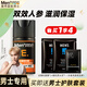 曼秀雷敦（Mentholatum）男士能量水活醒膚露清爽摸臉保濕滋潤補(bǔ)水油乳液深層控油清潔毛孔 能量醒膚露