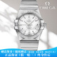 歐米茄（OMEGA）【二手99新】歐米茄男表 歐米茄星座系列自動(dòng)機械18k黃金刻度鑲鉆男表二手奢侈品腕表手表 35全套銀盤(pán)123.10.35.20.02.001
