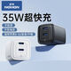 諾希蘋(píng)果15/16充電器PD30/35W手機氮化鎵雙口Type-C 適用iphone15Pro/promax/ipad【白色充電頭】