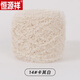 恒源祥珊瑚絨毛線(xiàn)圍巾手工編織送女友diy織線(xiàn)細毛線(xiàn)團寶寶絨柔軟絨絨線(xiàn) 14卡其白