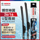 博世（BOSCH）雨刷雨刮器神翼U26/16 本田XR-V XRV/英斯派INSPIRE/理念VE1