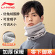 李寧（LI-NING）圍脖男騎行面罩冬季加絨護臉保暖護頸防寒脖套戶(hù)外滑雪騎車(chē)防風(fēng)