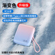 優(yōu)者【3c認(rèn)證】新款充電寶自帶快充掛繩線大容量超薄小巧20000毫安適用蘋果華為超級快充可上飛機(jī) 升級版-漸變色【3C認(rèn)證-優(yōu)化手機(jī)電池健康芯片】 20000mAh