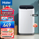 海爾波輪洗衣機全自動(dòng) 迷你洗衣機小型 內衣嬰兒洗衣機 兒童洗衣機 3公斤 輕柔洗護母嬰呵護XQBM30-218 白色