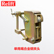 Relift銳勵(lì)油桶夾叉車夾具重型鷹嘴夾具塑料圓桶抱桶器卸桶夾抓桶器 夾具配件-DG系列單夾鷹嘴總成