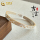中國(guó)黃金（CHINA GOLD）銀手鐲足銀999銀鐲子招財(cái)貓吉言心經(jīng)新中式生日禮物送女友送老婆 吉言手鐲丨約25g