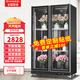 揚(yáng)子 商用鮮花柜保鮮柜大容量風(fēng)冷冰箱冰柜上壓機(jī)冷藏柜冷柜展示柜 高端款丨超大雙門星河黑（免排水三光切換） 精選款