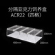 REPTIZOO亞克力飼養(yǎng)盒爬寵角蛙守宮蝸牛螳螂蟈蟈籠透明烏龜飼養(yǎng)箱 四格盒40*20*10cm