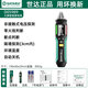 世達(dá)SATA測電筆智能感應(yīng)數(shù)顯測電筆電壓測通斷零火線多功能電筆D05989