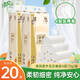 清風(fēng)原木純品卷紙無芯卷紙卷筒紙衛(wèi)生紙廁紙4層70g 3層 700g/卷*20卷