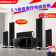 奇聲（QISHENG） D-23家用K歌音響臺式電腦藍牙音響箱家用唱歌 D-10家庭影院5.1套裝