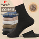 皮爾卡丹襪子男士秋冬季厚款全棉100%純棉加絨加厚保暖襪加絨毛圈襪禮盒裝