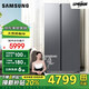 三星（SAMSUNG）654升三星AI神冰箱 一級能效AI節能家用無(wú)霜雙開(kāi)門(mén)冰箱 超大容量 除菌除異味冰箱 家電國家補貼 654L RS62DG50B8S9SC 月光銀