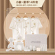 鵬優(yōu)嬰兒衣服純棉春夏秋薄新生兒禮盒套裝保暖寶寶剛出生滿月禮物用品 14件套吉象白夏季款 59cm （0-6月 內(nèi)含59、66碼）