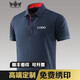 東方之印工作服定制速干翻領(lǐng)短袖t恤文化衫團體服裝polo定做印字圖logo 黑藍【經(jīng)典款】 L