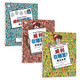威利在哪里？（套裝共3冊）（國際知名IP，全球累計銷(xiāo)量超過(guò)7500萬(wàn)冊！經(jīng)典視覺(jué)大發(fā)現益智游戲書(shū)5歲以上